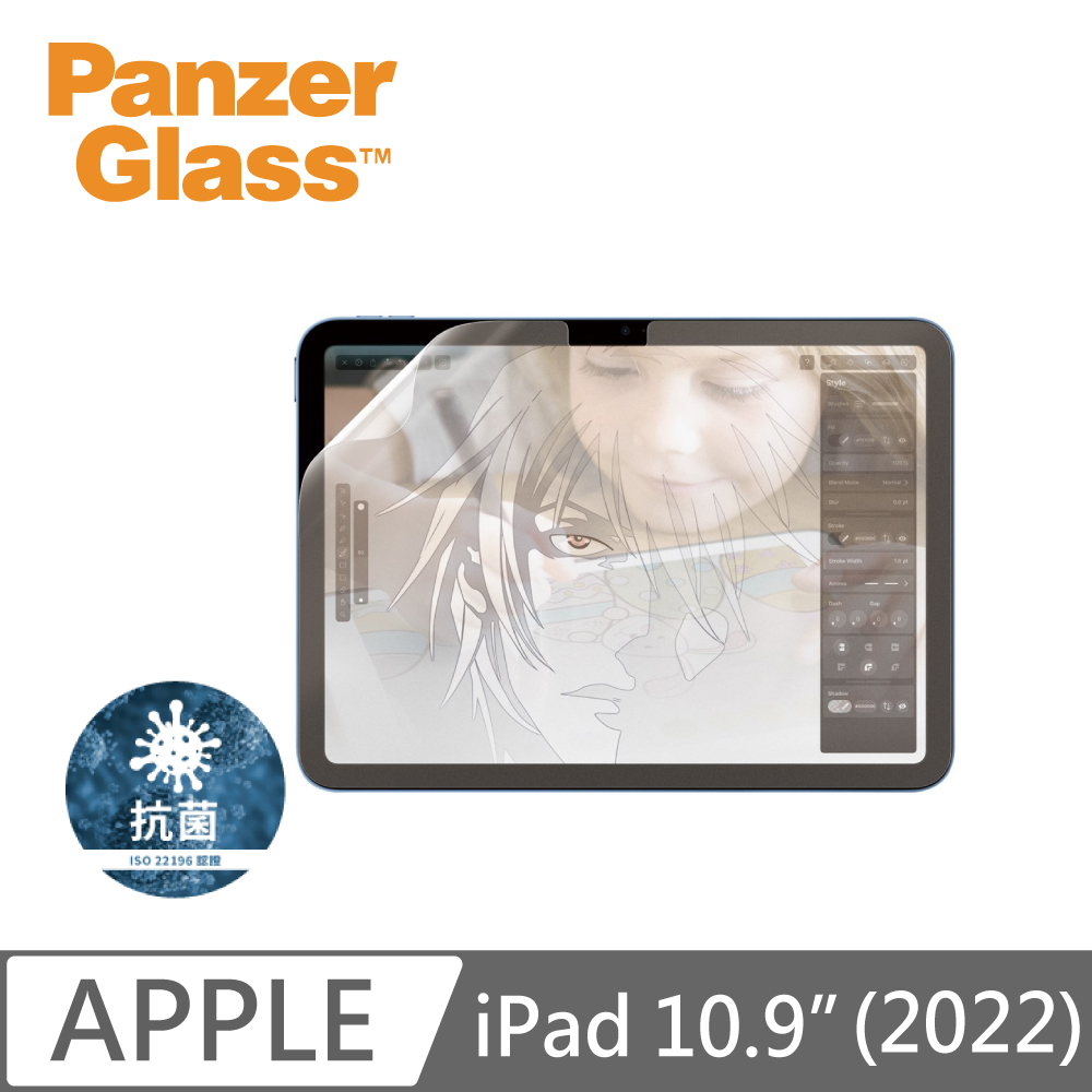 PanzerGlass iPad 10代 10.9吋 類紙膜(文書繪圖)抗刮防指紋保護貼