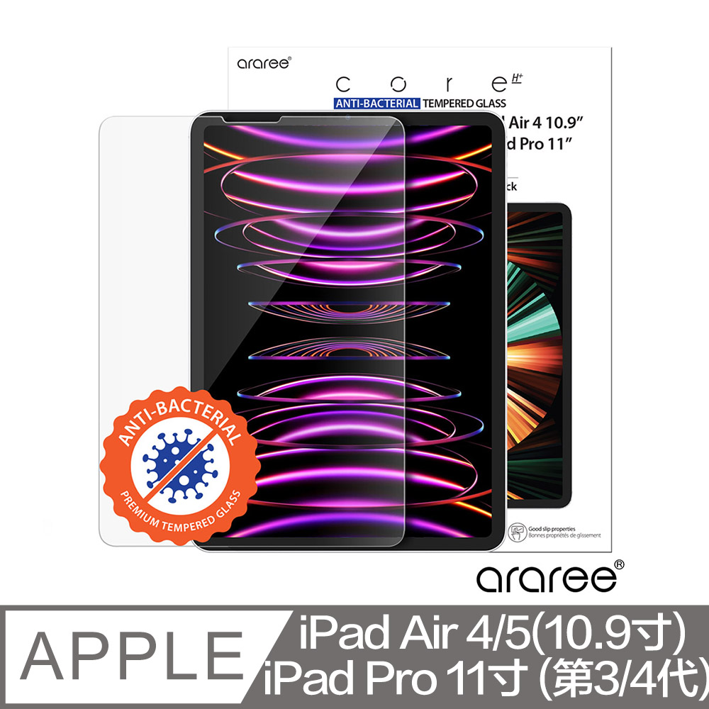 Araree Apple iPad Air 4/5 (10.9寸)/Pro 11寸 (第3/4代) 強化玻璃螢幕保護貼