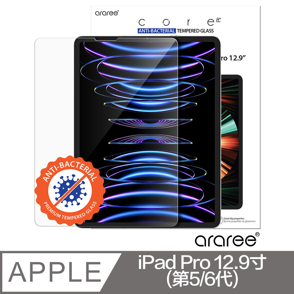 Araree Apple iPad Pro 12.9寸 (3/4/5/6代) 強化玻璃螢幕保護貼