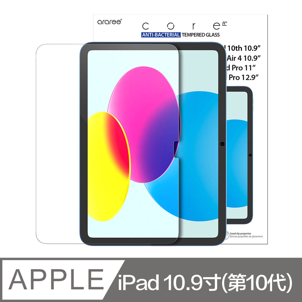 Araree Apple iPad 10.9寸(第10代) 強化玻璃螢幕保護貼