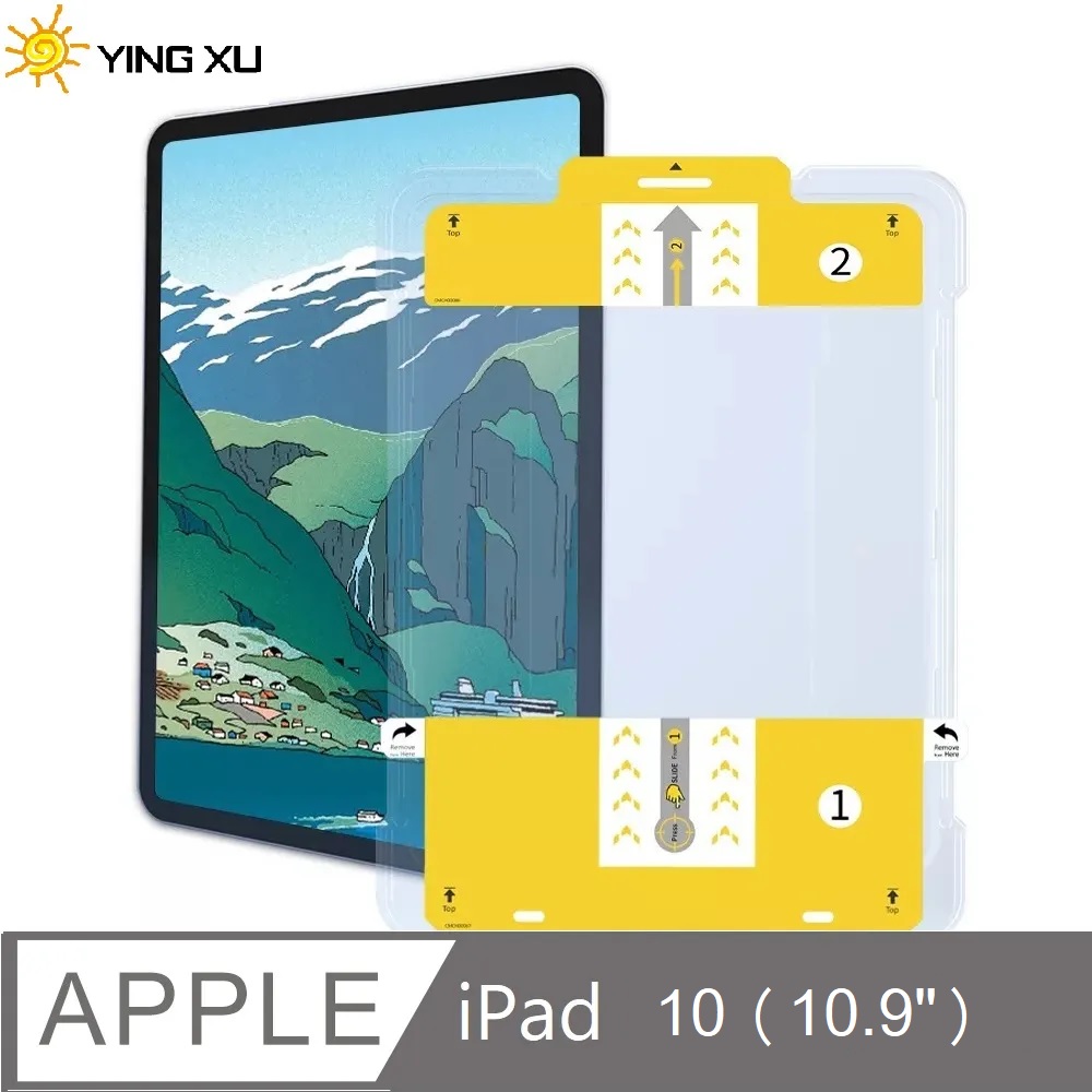 【YING XU】超好貼iPad 10專用9H玻璃保護貼-10.9(2022版)