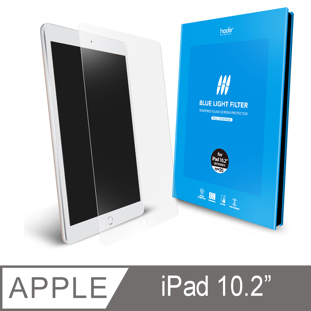 hoda iPad 10.2吋 德國萊因認證抗藍光玻璃保護貼