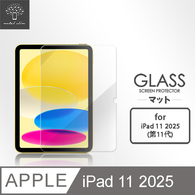 Metal-Slim Apple iPad 第11代 (A16) 11吋 2025 9H弧邊耐磨防指紋鋼化玻璃保護貼