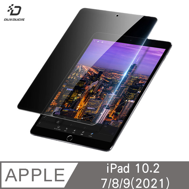 DUX DUCIS Apple iPad 10.2 7/8/9(2021) 鋼化玻璃貼