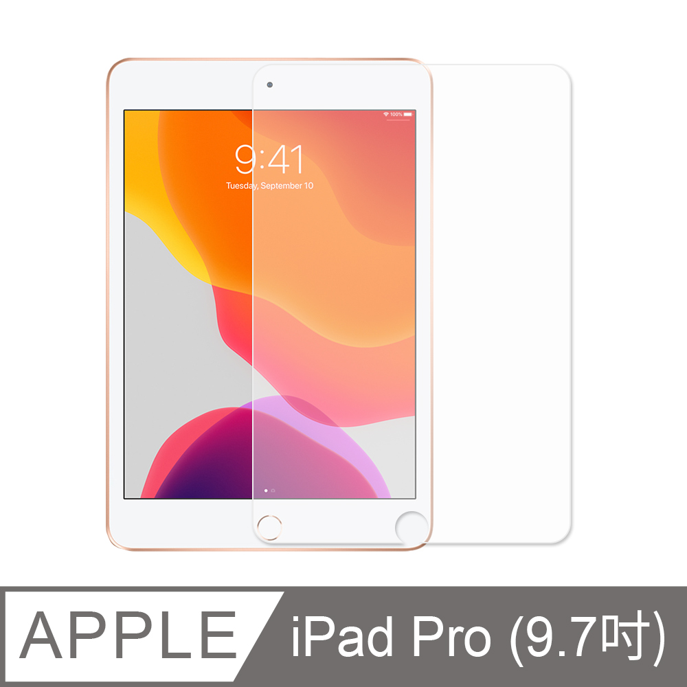 Apple New iPad(2017/2018)/iPad Pro/Air2 9.7吋 全透滿版鋼化玻璃保護貼
