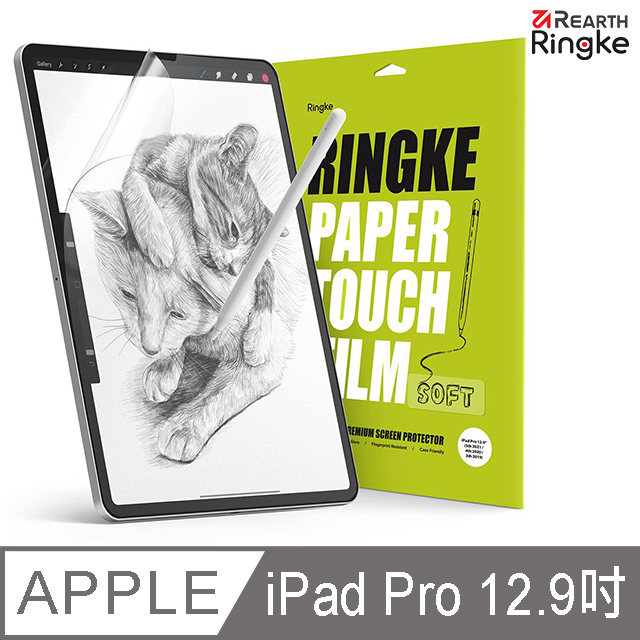 【Ringke】Apple iPad Pro 12.9吋 Paper Touch Film 類紙膜 保護貼－2片裝