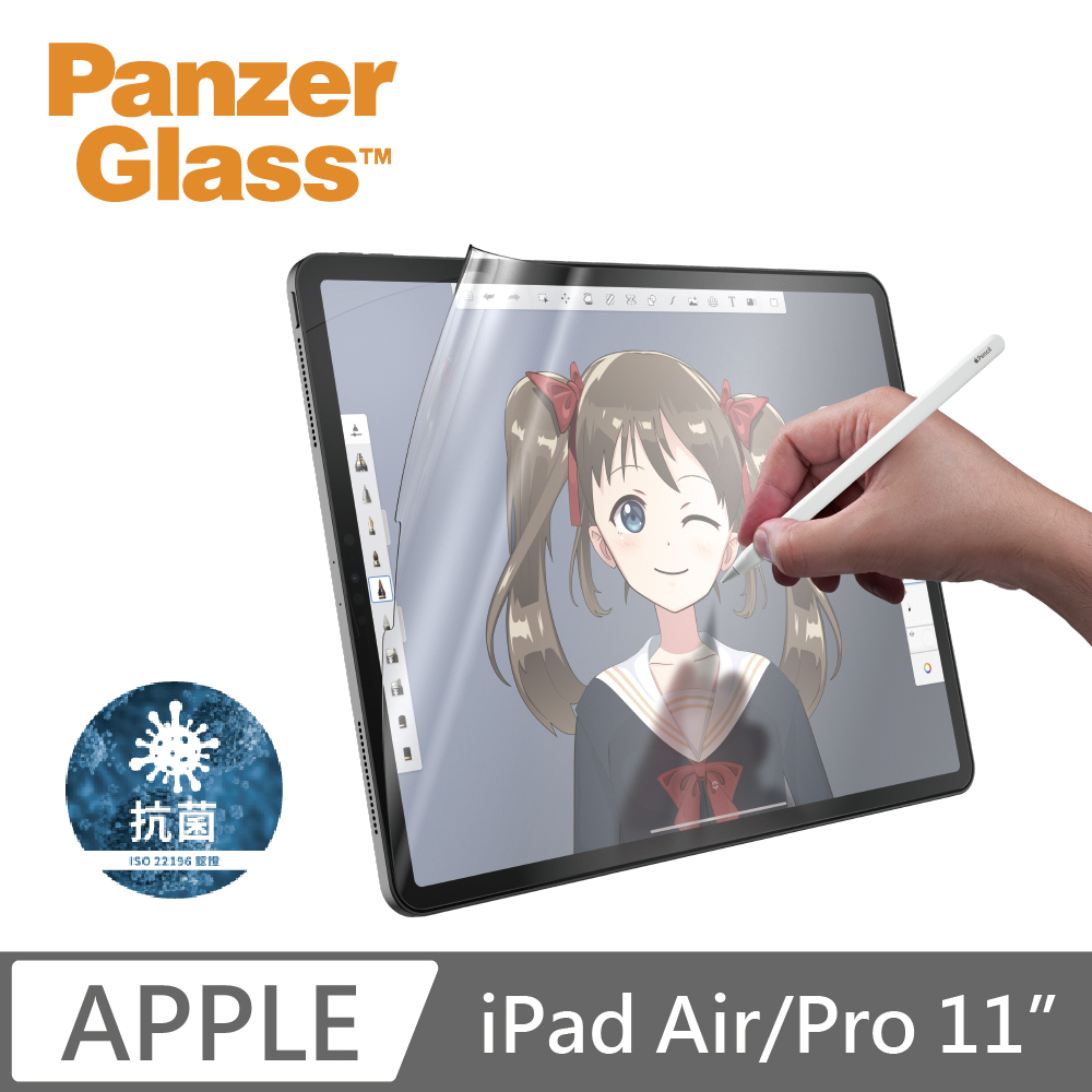 PanzerGlass iPad Pro 11吋/Air 10.9吋 類紙膜(文書繪圖)抗刮防指紋保護貼