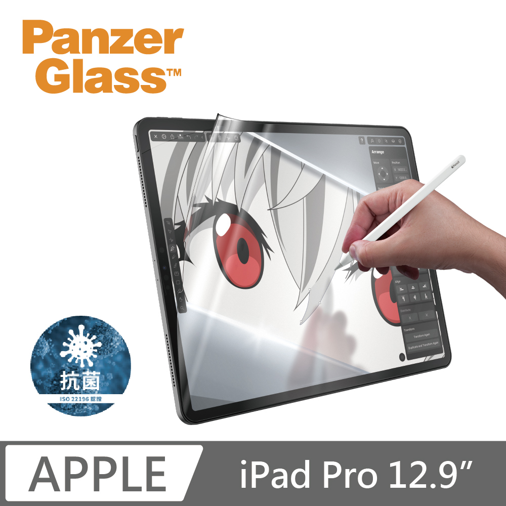 PanzerGlass iPad Pro 12.9吋 類紙膜(文書繪圖)抗刮防指紋保護貼