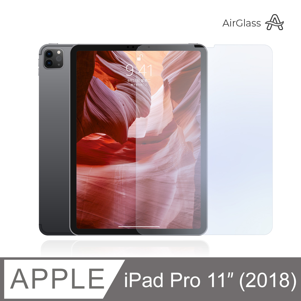 超清透！iPad Pro 11 吋 (2018) 平板玻璃貼 螢幕保護貼 9H鋼化保護膜 適用 Apple 蘋果