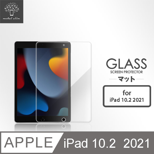 Metal-Slim Apple iPad 10.2吋(第9代) 2021 9H弧邊耐磨防指紋鋼化玻璃保護貼