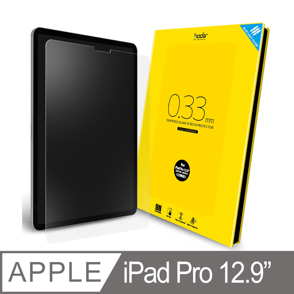 hoda iPad Pro 12.9吋 抗藍光滿版玻璃保護貼