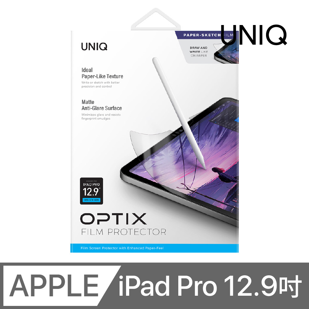 UNIQ OPTIX 抗指紋抗眩光類紙膜 iPad Pro 12.9 吋 (3-5代)