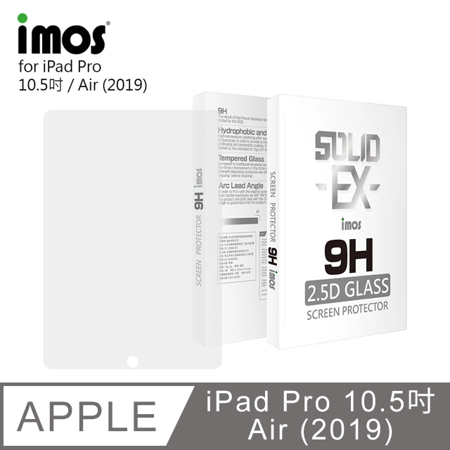 iMOS APPLE iPad Pro 10.5吋/Air(2019) 正面強化玻璃保護貼 9H強化