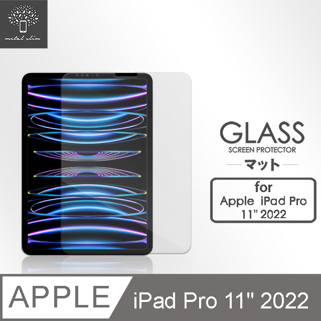 Metal-Slim Apple iPad Pro 11吋 (第4代) 2022 9H弧邊耐磨防指紋鋼化玻璃保護貼