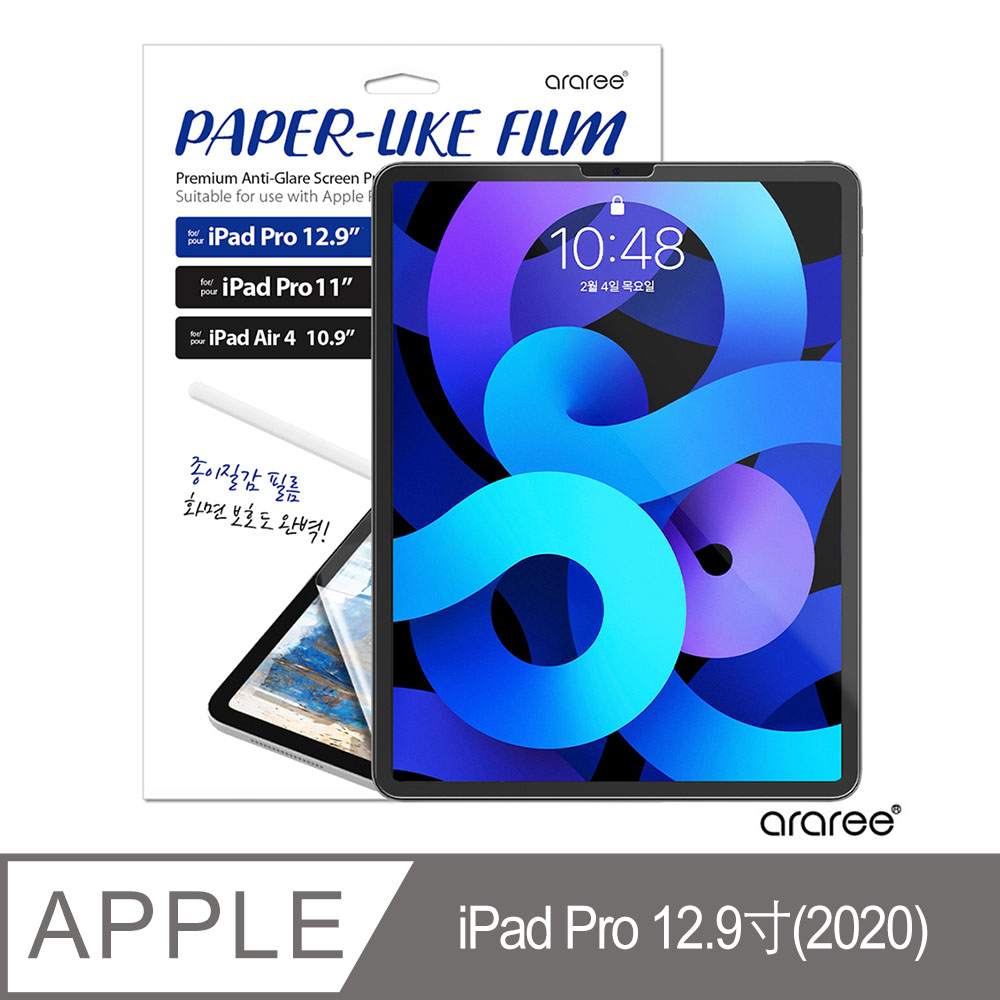 Araree Apple iPad Pro 12.9寸(2020) 紙觸感螢幕保護貼