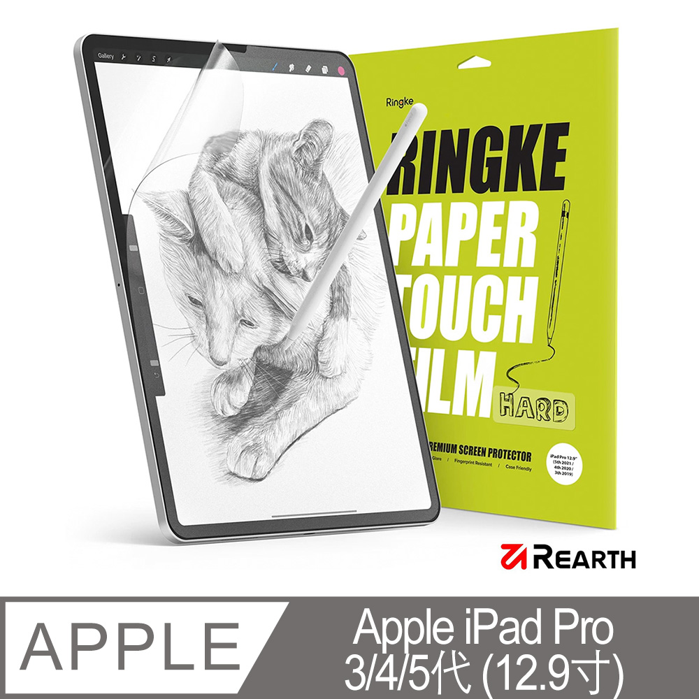 Rearth Ringke Apple iPad Pro 第3/4/5/6代 (12.9寸) 紙觸感螢幕保護貼(2片裝)