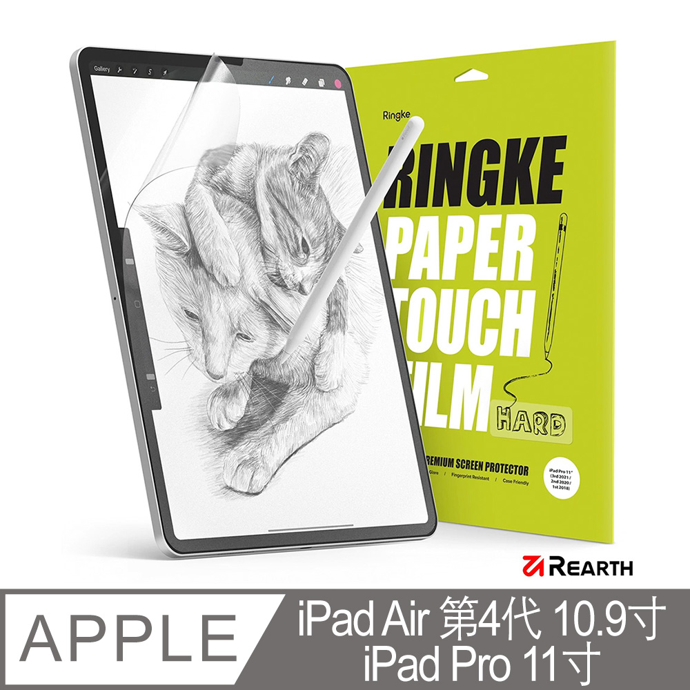 Rearth Ringke Apple iPad Air 第4/5代 10.9寸/iPad Pro 11寸 紙觸感螢幕保護貼(2片裝)