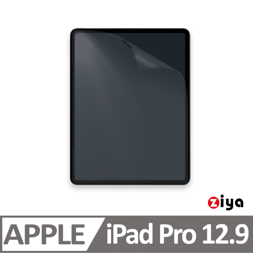 [ZIYA Apple iPad Pro 12.9 吋 抗刮增亮防指紋螢幕保護貼 (HC)