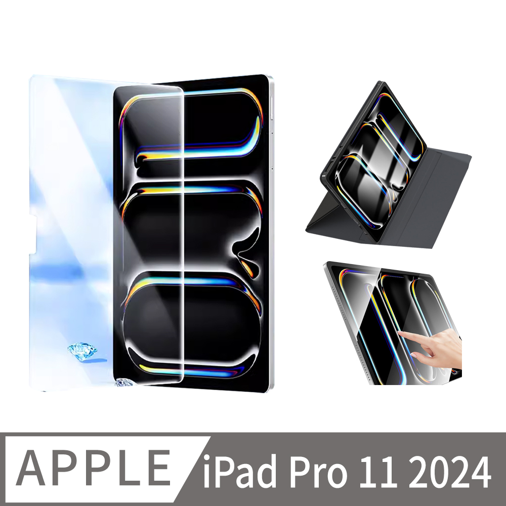 E.Co Apple iPad Pro 2024 11吋 弧邊9H防爆鋼化保護貼