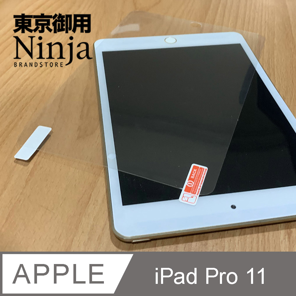 【東京御用Ninja】Apple iPad Pro 11 (2024年版)專用高透防刮無痕螢幕保護貼