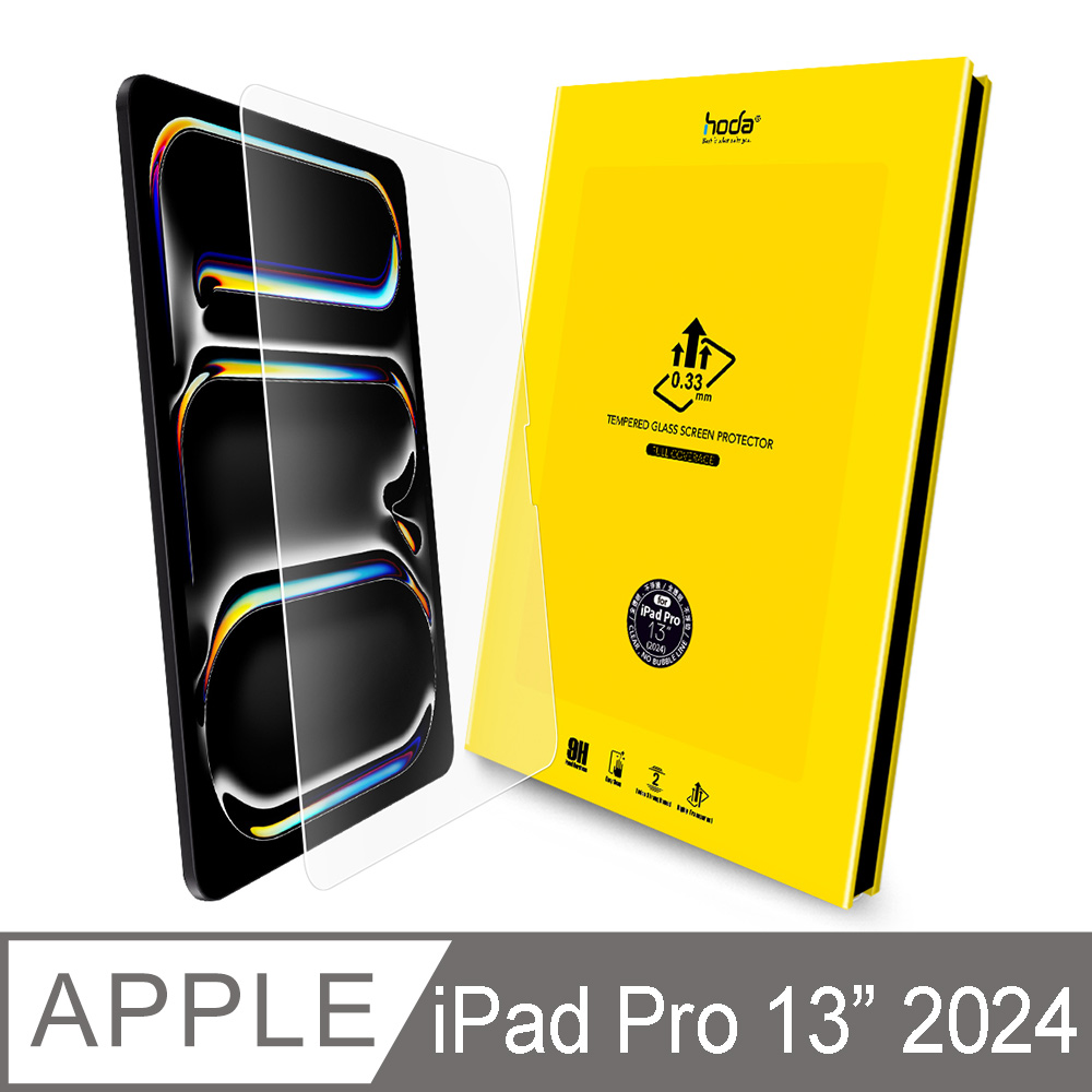 hoda iPad Pro 13吋 (2024) 高透光玻璃保護貼