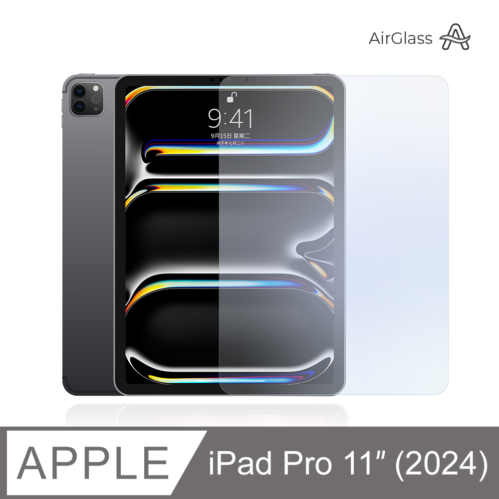 超清透！iPad Pro 11吋 (M4) 2024 平板玻璃貼 螢幕保護貼 9H鋼化保護膜 適用 Apple 蘋果