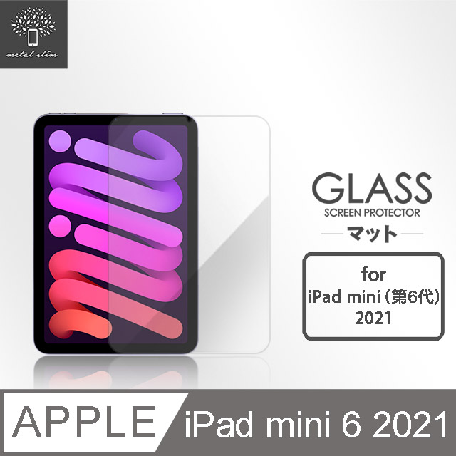 Metal-Slim Apple iPad mini(第6代) 2021 9H弧邊耐磨防指紋鋼化玻璃保護貼