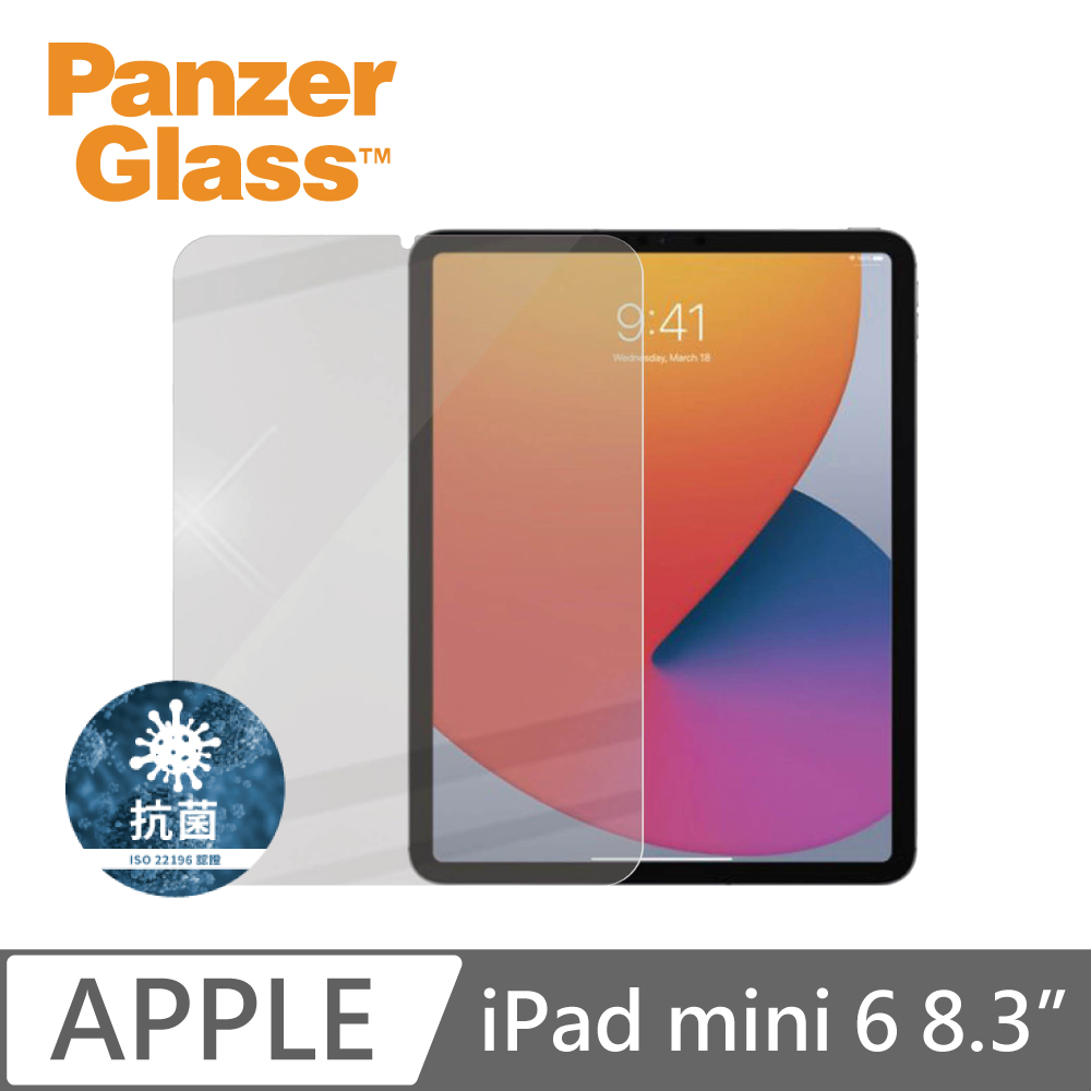 PanzerGlass iPad mini 6 8.3吋 耐衝擊高透鋼化玻璃保護貼