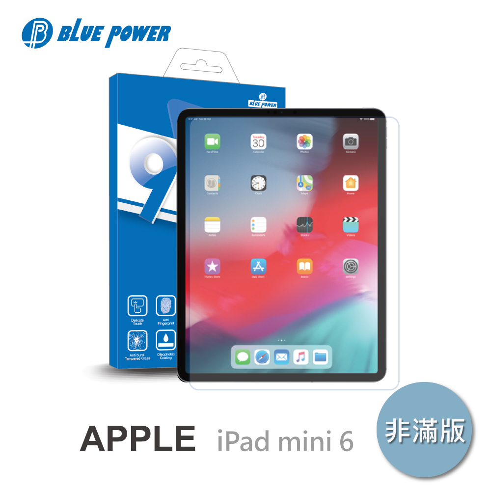 【BLUE POWER】APPLE iPad mini 6 (8.3吋) 9H鋼化玻璃保護貼