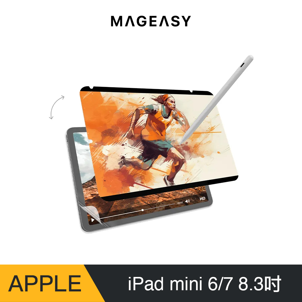MAGEASY iPad mini 8.3吋 EasyPaper Pro 可拆卸奈米吸盤類紙膜（2-in-1）