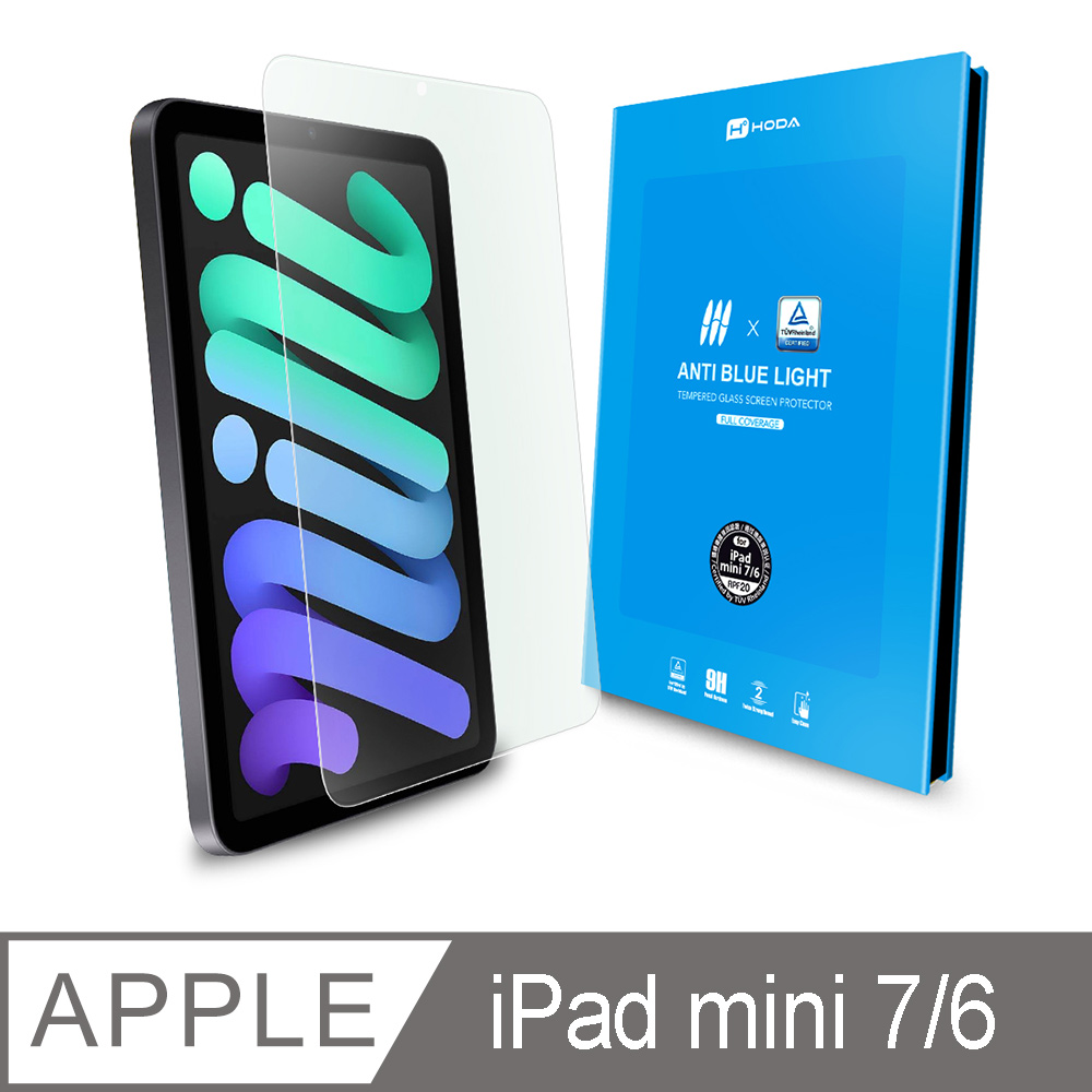 hoda iPad mini 7 / 6 8.3吋 抗藍光滿版玻璃保護貼 (德國萊因TÜV RPF20認證)