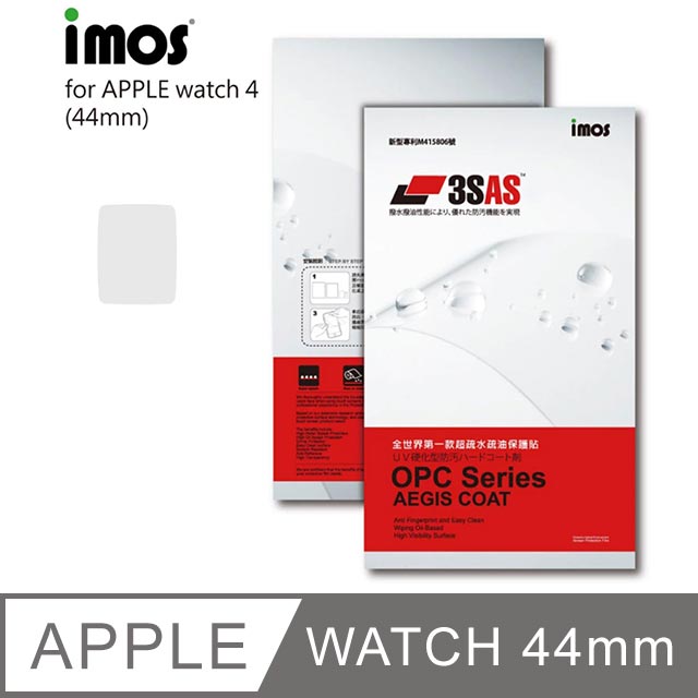 iMOS Apple Watch for 44mm 3SAS 疏油疏水 螢幕保護貼-兩入組 (塑膠製品)