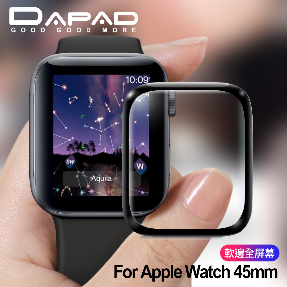 DAPAD固固膜 For Apple Watch 45mm 滿版螢幕保護貼-亮面