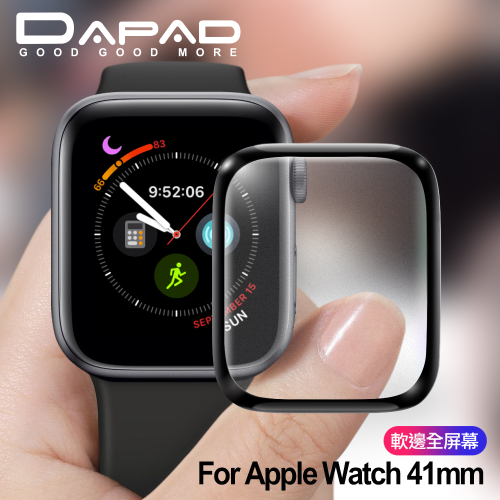 DAPAD固固膜 For Apple Watch 41mm 滿版螢幕保護貼-霧面