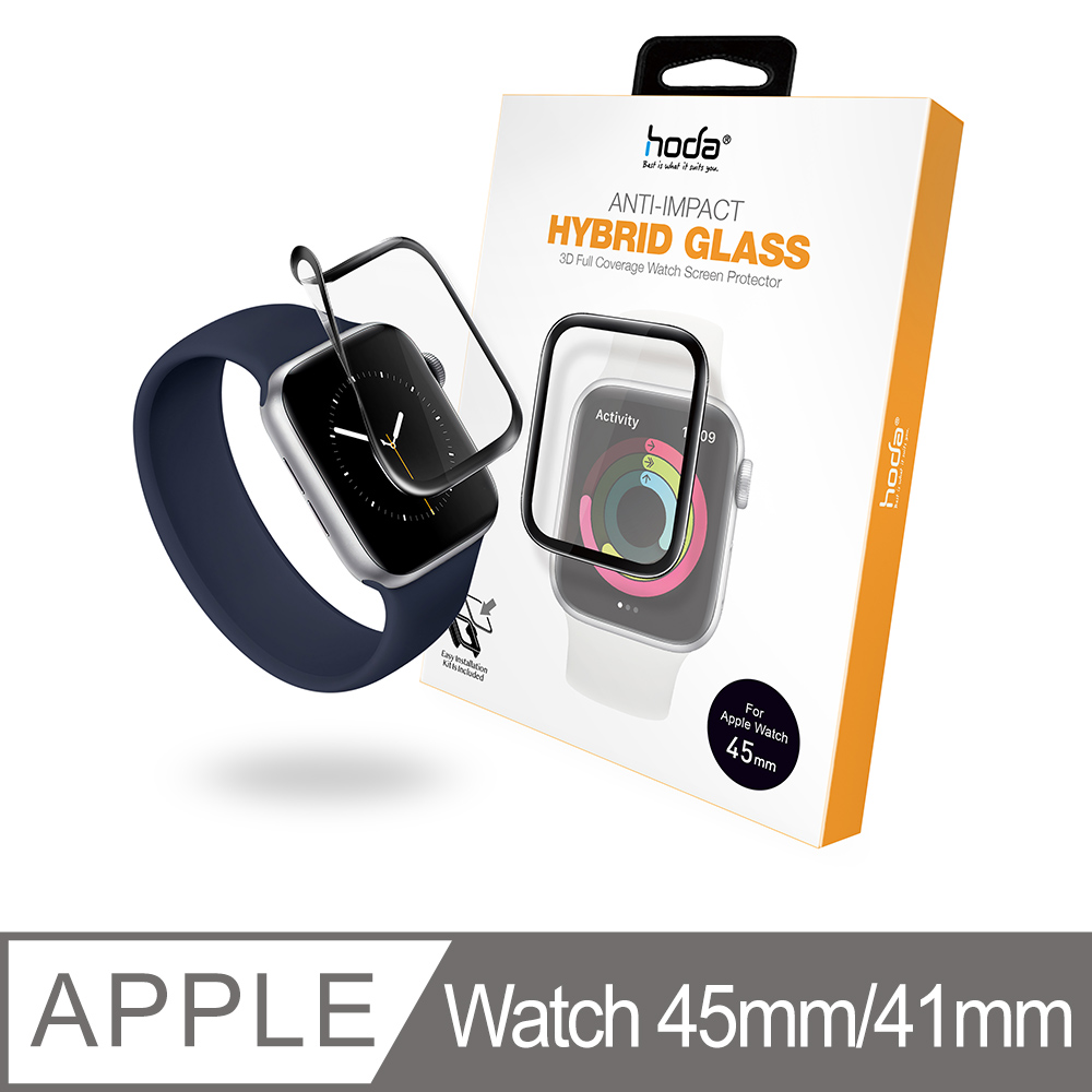 hoda Apple Watch S7 45mm / 41mm 3D類玻璃螢幕保護貼(附貼膜神器)