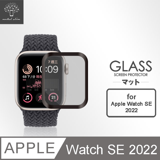 Metal-Slim Apple Watch SE (2022) 40mm 3D全膠滿版保護貼
