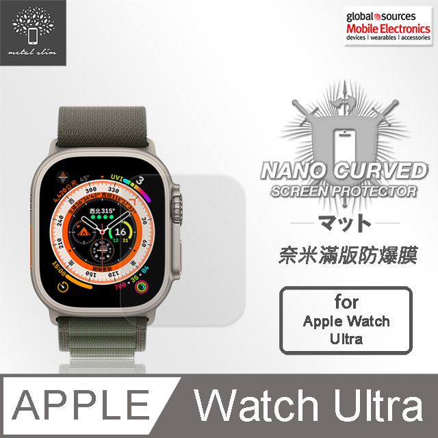 Metal-Slim Apple Watch Ultra 49mm 滿版防爆保護貼(兩入組)