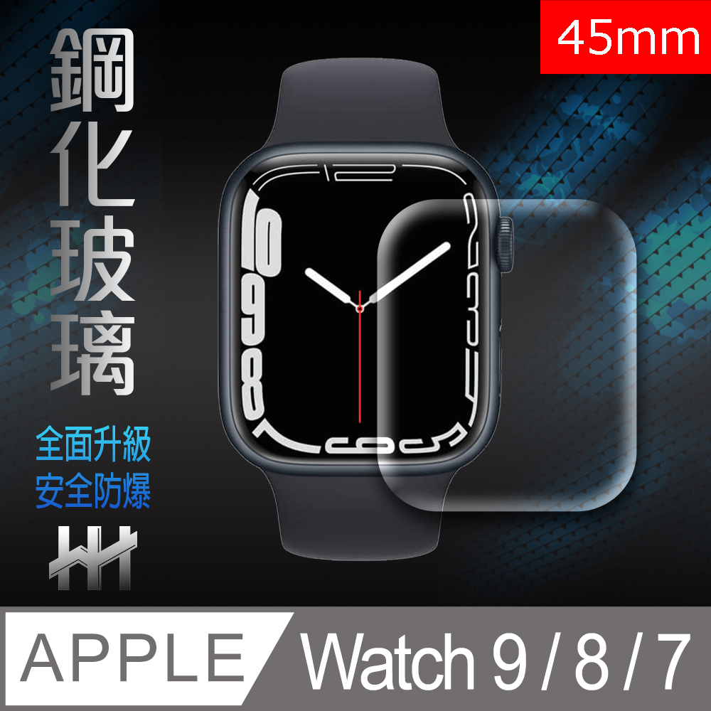 HH 鋼化玻璃保護貼系列 Apple Watch Series 8 (45mm)(滿版3D曲面透明)