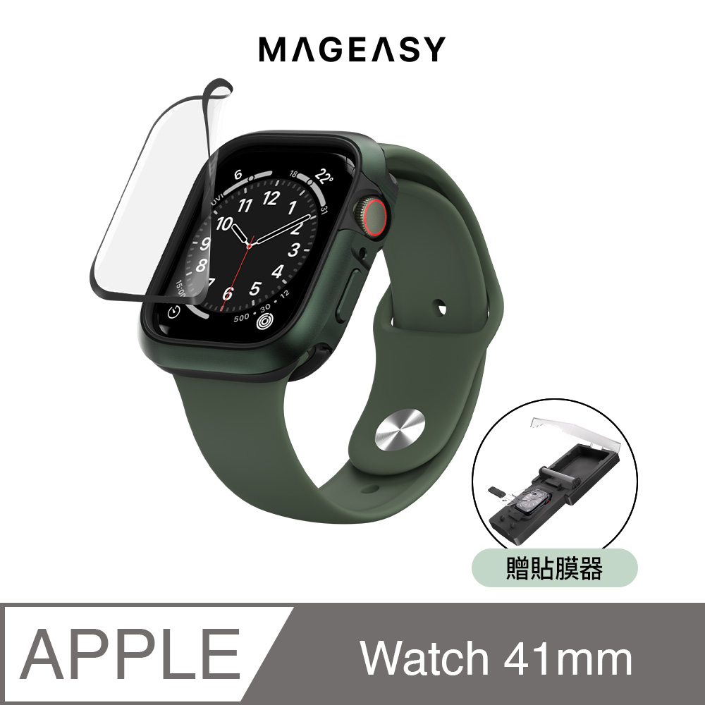 魚骨牌 MAGEASY Apple Watch VETRO 3D滿版防撞保護膜 41mm (贈貼膜神器)