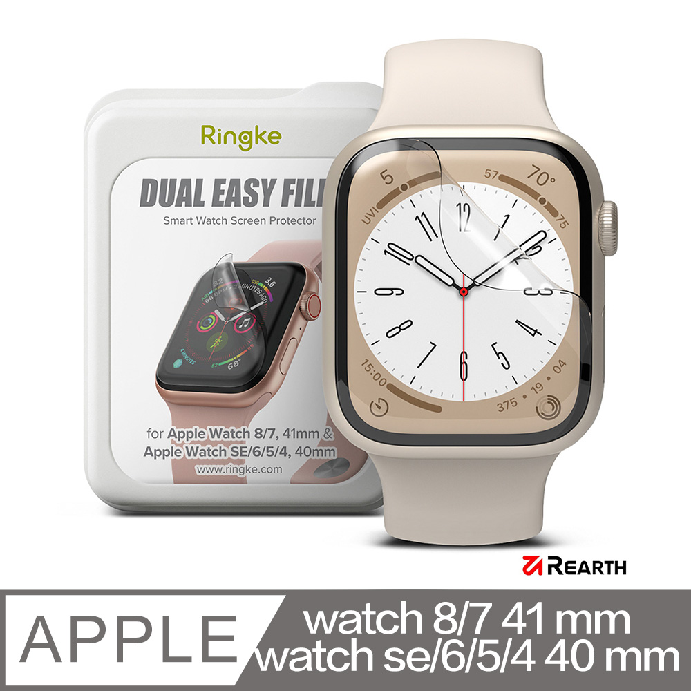 Rearth Apple Watch S4/5/6/SE 40mm 抗衝擊螢幕保護貼(三片裝)