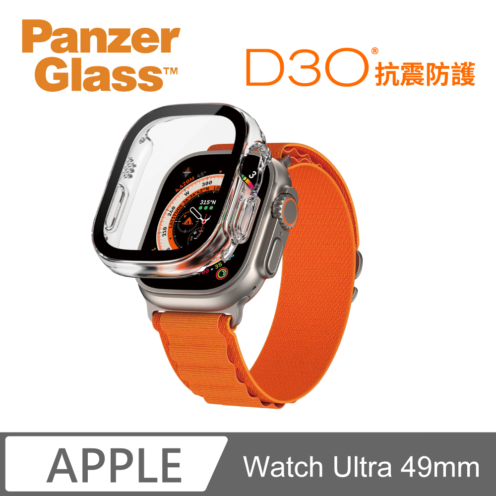 PanzerGlass Apple Watch Ultra 49mm 全方位D3O抗震防護高透鋼化漾玻保護殼-透