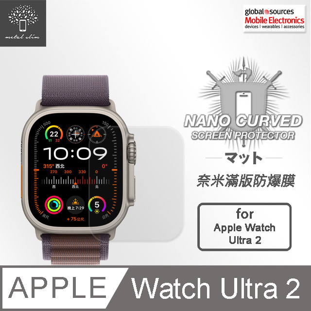 Metal-Slim Apple Watch Ultra 2 49mm 滿版防爆保護貼(兩入組)