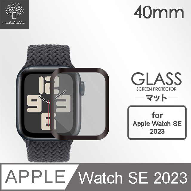 Metal-Slim Apple Watch SE 2023 40mm 3D全膠滿版保護貼