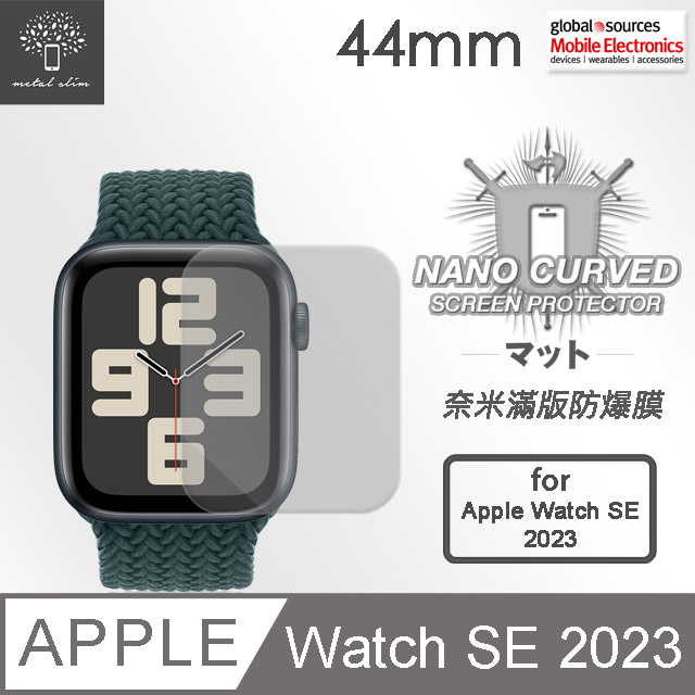 Metal-Slim Apple Watch SE 2023 44mm 滿版防爆保護貼(兩入組)