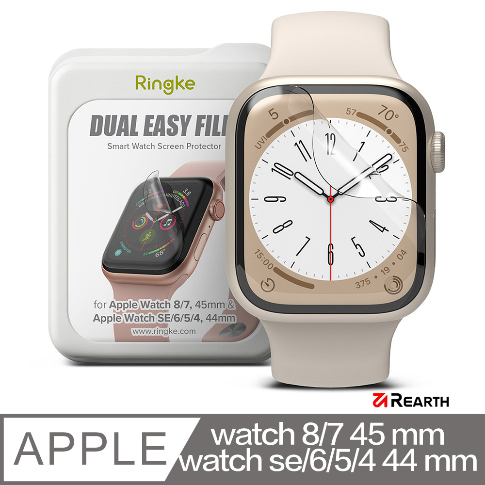 Rearth Ringke Apple Watch 44/45mm 抗衝擊螢幕保護貼(三片裝)