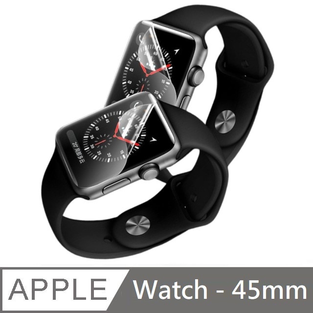 全螢幕覆蓋 柔性水凝膜 3D曲面 自動修復 螢幕保護貼 適用 Apple Watch 第7/8代 - 45mm