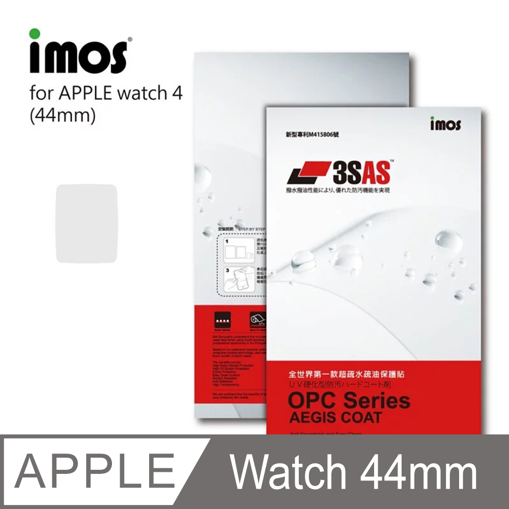 IMOS 蘋果 Apple Watch for 44mm SERIES 4 3SAS 疏油疏水 螢幕保護貼-兩入組