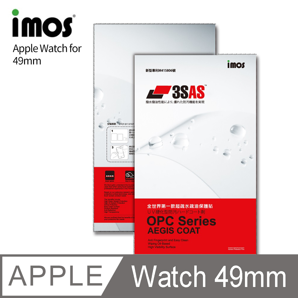 IMOS 蘋果 Apple Watch for 49mm 3SAS 疏油疏水 螢幕保護貼-單片裝