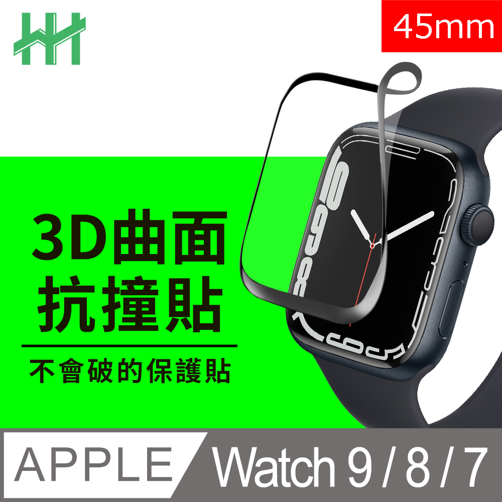 【HH】Apple Watch Series 9/8/7 -45mm-抗撞保護貼+定位器