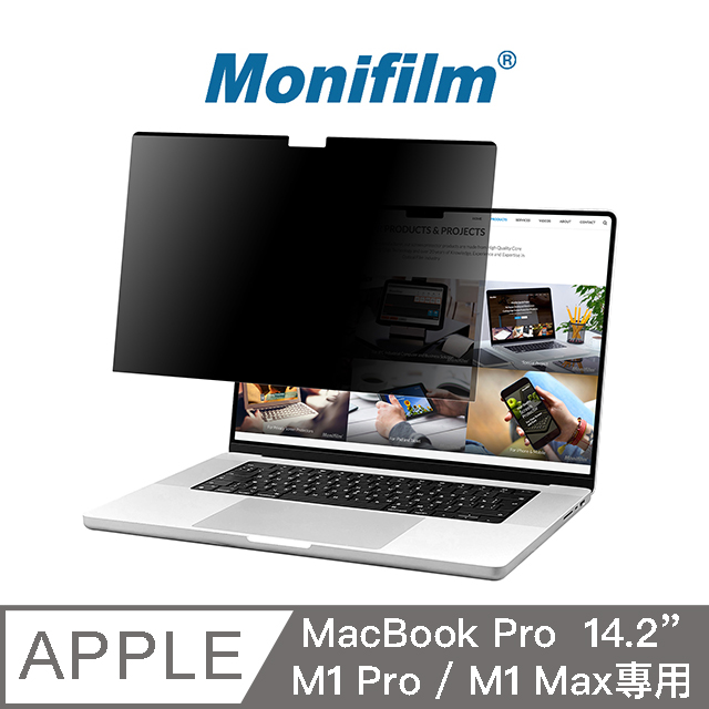 Monifilm MacBook Pro 14.2" 2021磁吸防窺螢幕保護片(M1 PRO)